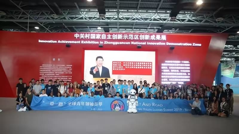 Belt and Road Global Youth Leaders Summit 2019